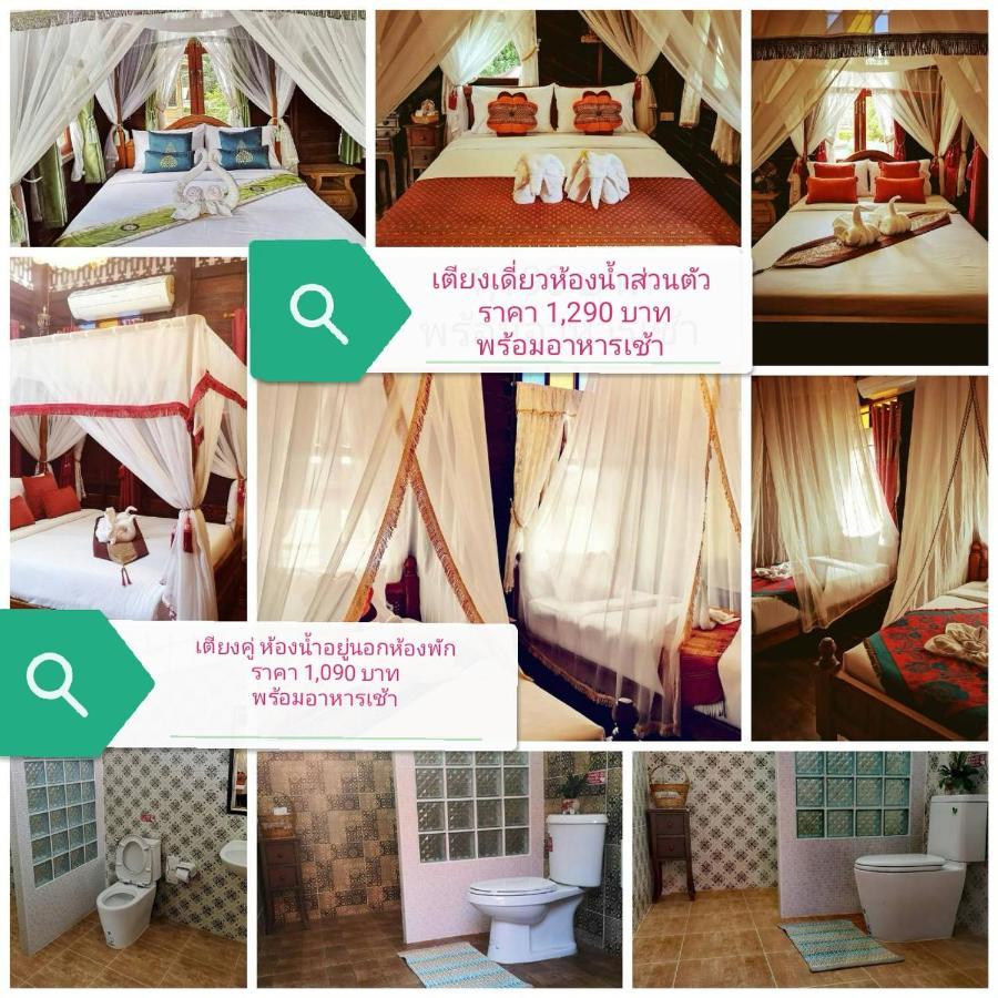 Baan Sithepaban Guesthouse Phitsanulok Luaran gambar