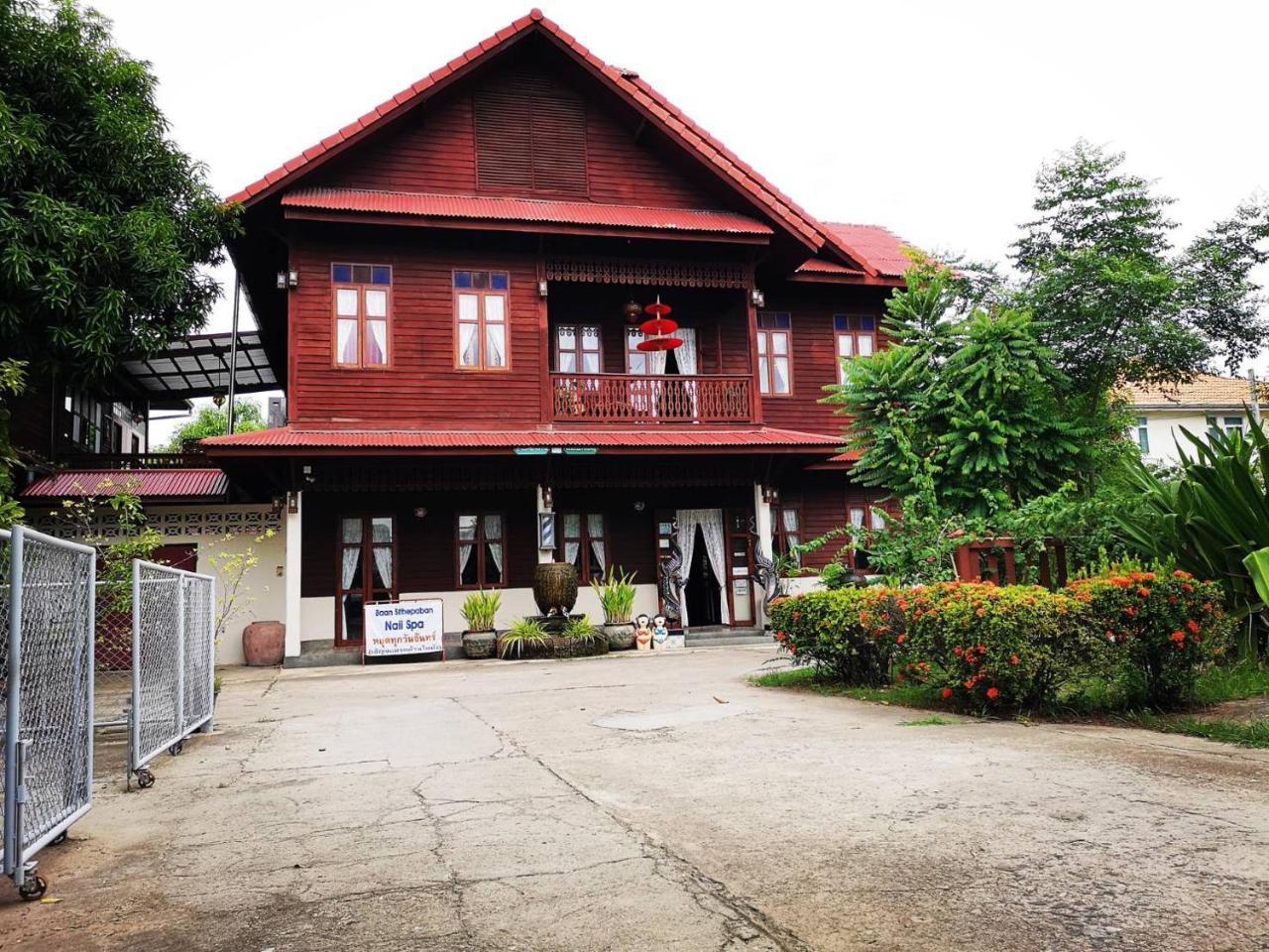 Baan Sithepaban Guesthouse Phitsanulok Luaran gambar
